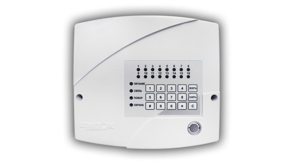 Контроллер охранно-пожарный Приток-А-КОП-03 (16) без модема GSM